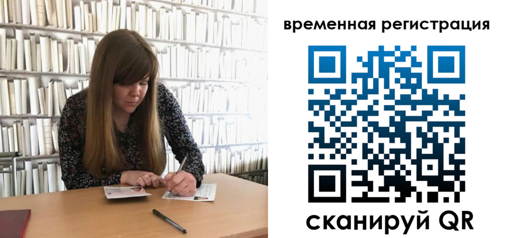 временная регистрация в квартире в Находке