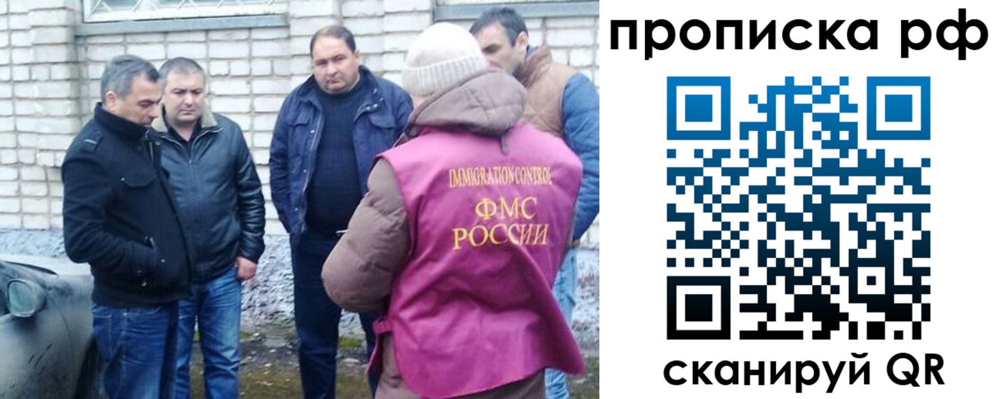 временная регистрация купить в Находке
